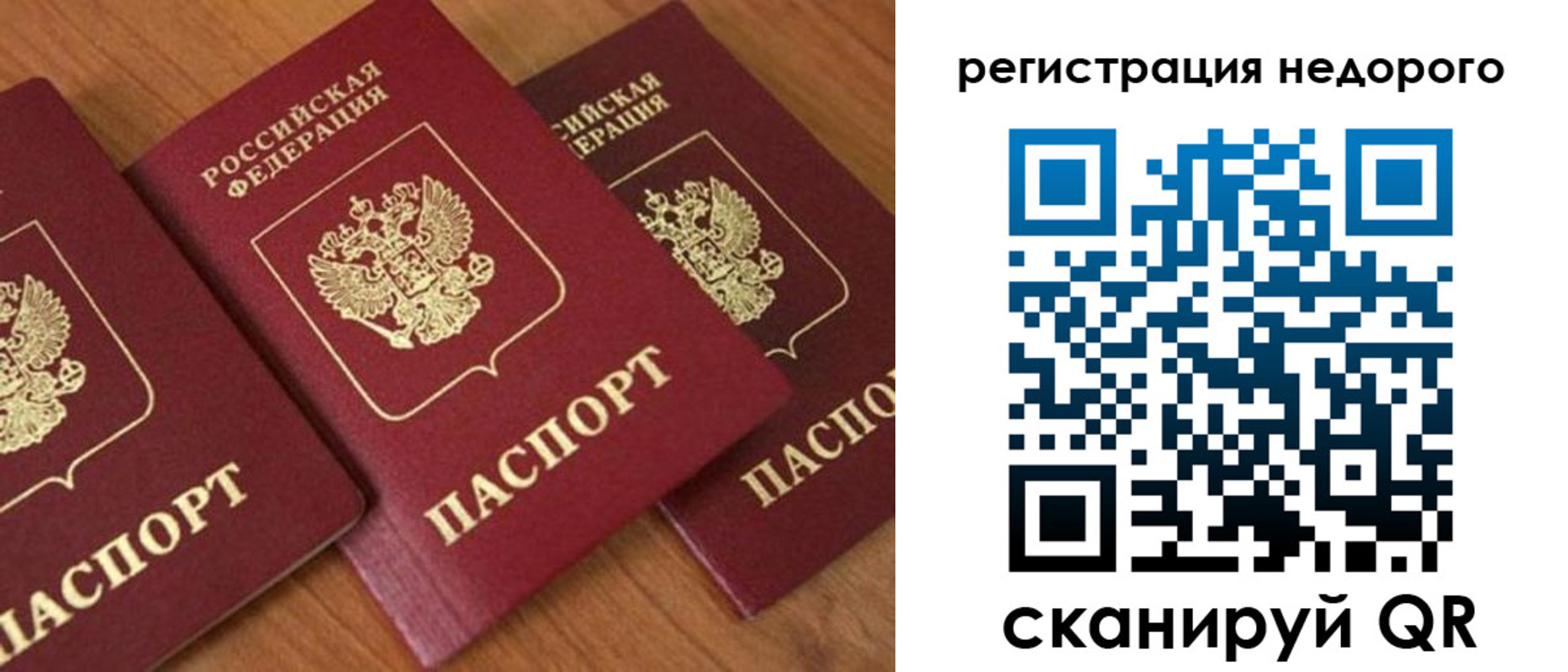 регистрация для дет. сада в Саратовской области